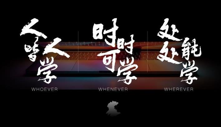 人人皆學(xué)時(shí)時(shí)可學(xué)